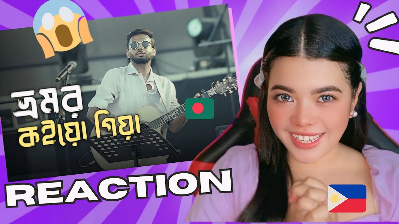 REACTION Video on Bhromor | ভ্রমর কইয়ো গিয়া | Bhromor Koiya Giya | Recall | Viral song