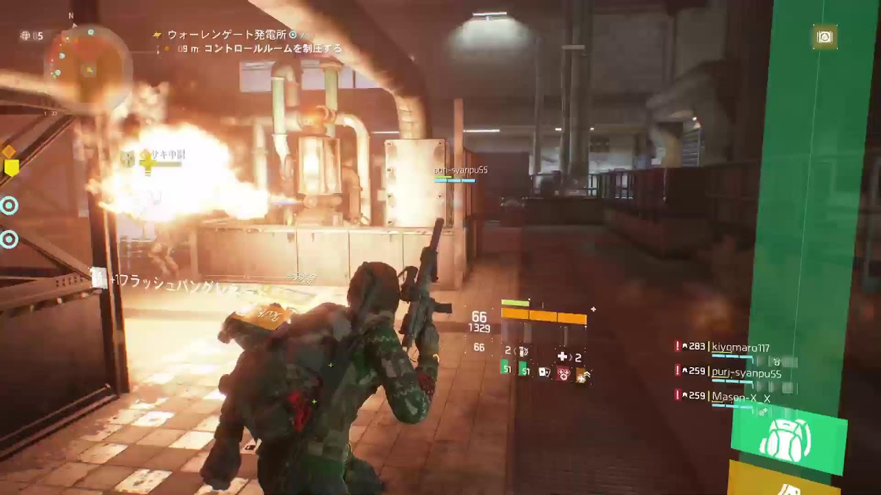 TOM CLANCY'S THE DIVISION
