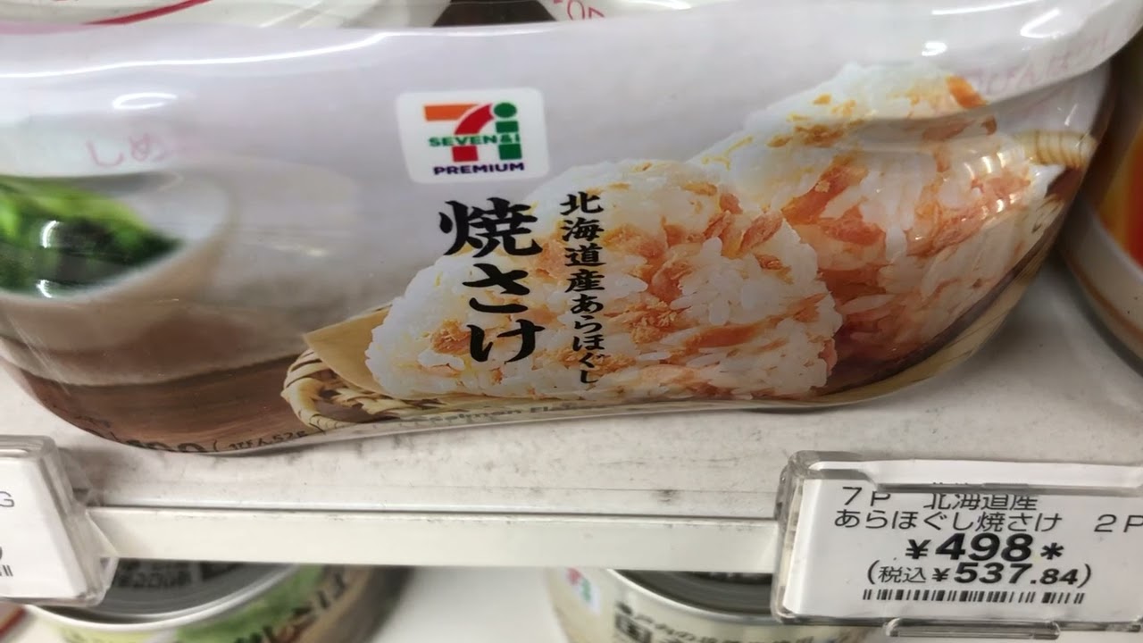 さけ