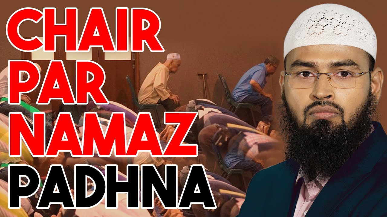 Chair Par Baith Kar Namaz Padhna Kya Durust Hai By Adv. Faiz Syed