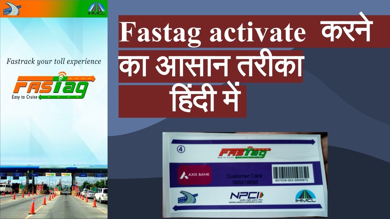 FastTag Activate kaise kare || How to Activate FastTag || FastTag activation Process