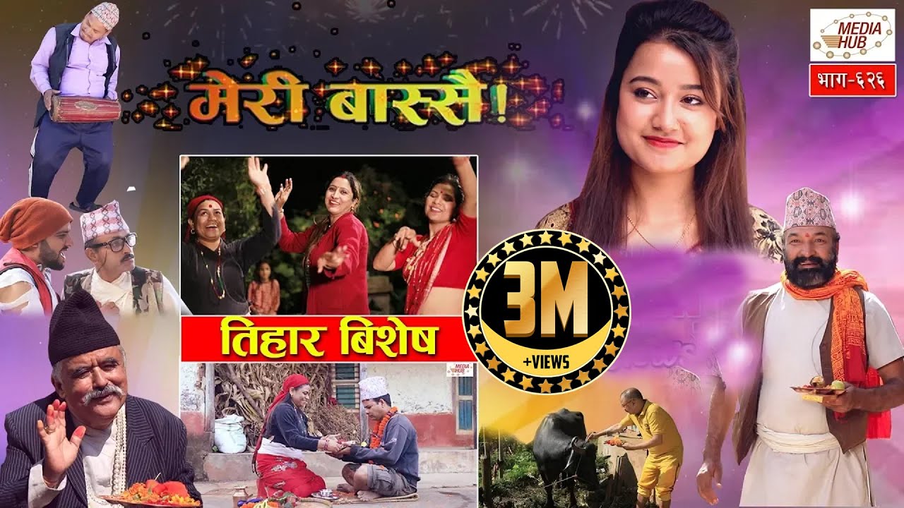 Meri Bassai || Episode-626 || October-29-2019 || By Media Hub Official Channel