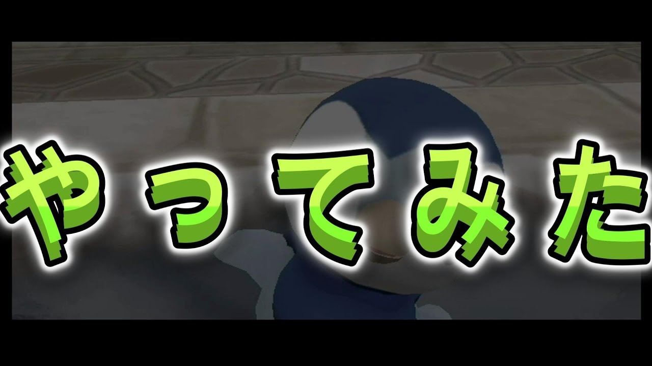 ポケパーク2やってみた