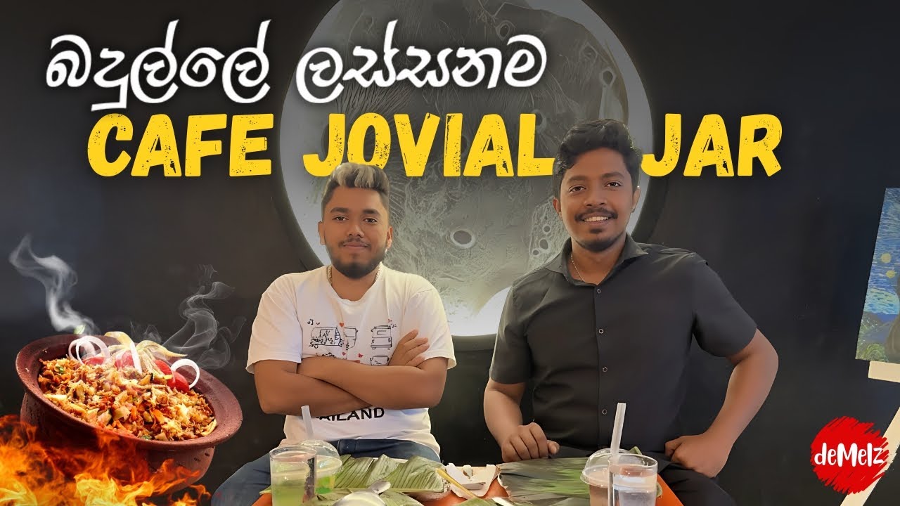බදුල්ලේ Pot Rice | Cafe Jovial Jar - Badulla | Sri Lanka Food Vlog 🍚😋