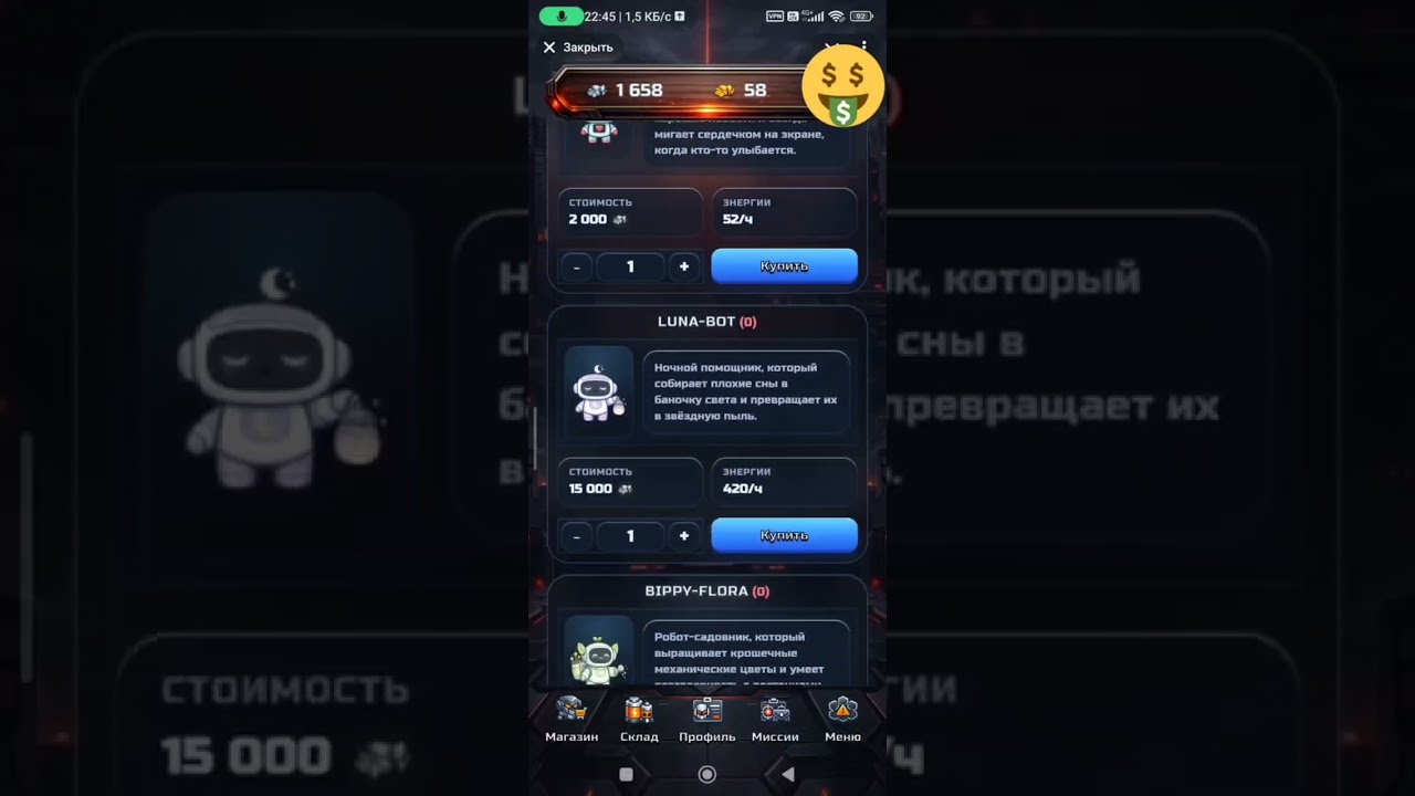 Бот майниг в Телеграм Signal 2193   майнинг на роботах