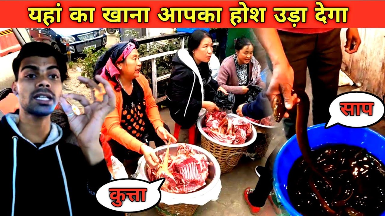 Nagaland Local Market | Meet Market Kohima Nagaland
