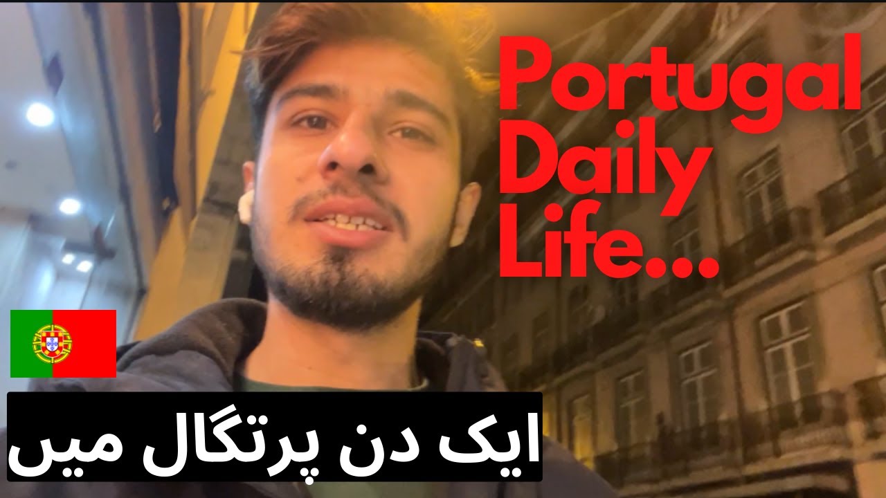 Life in Portugal | Living in Portugal | Portugal Living Expenses #portugal #sherazsubhani