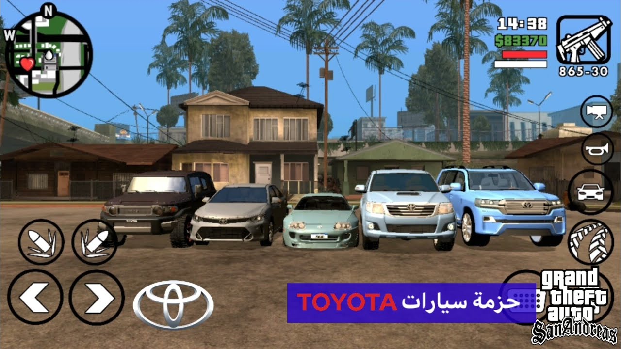 حزمة سيارات TOYOTA للعبة GTA SA للأندرويد