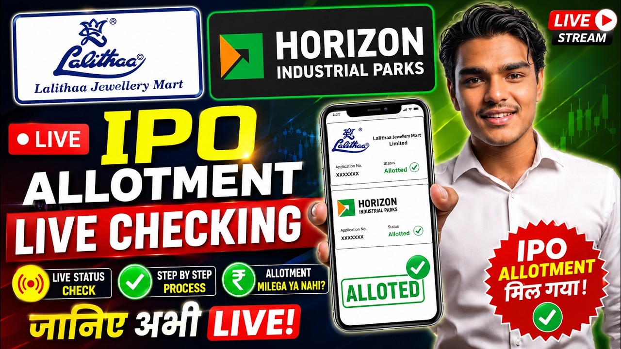 🔴 LIVE: Lalithaa Jewellery & Horizon Industrial IPO Allotment Status Check | मिला या नहीं? 🚀