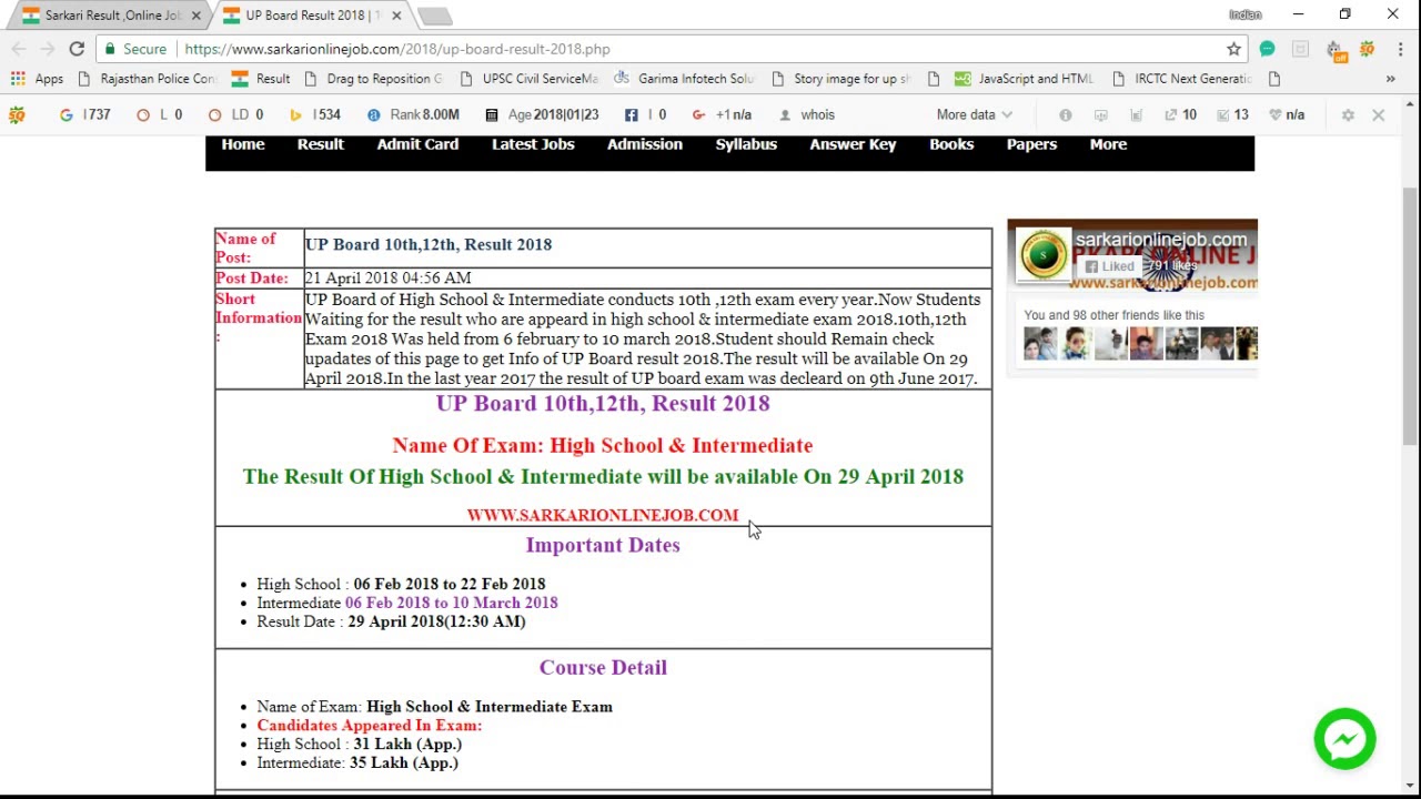 UP Board Result 2018, High school & Intermediate