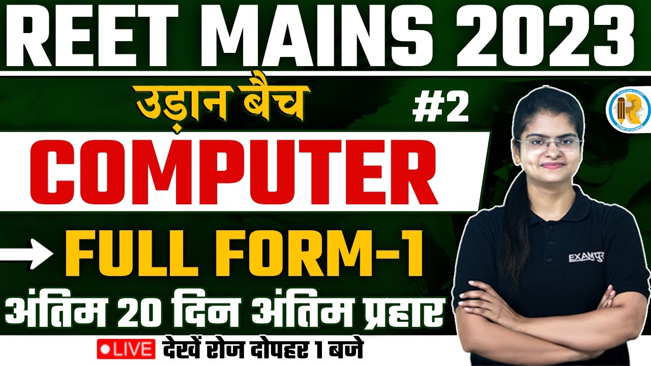 REET Mains Computer Important Questions 2023 | COMPUTER FULL FORM | REET 3rd Grade | by Preeti Mam