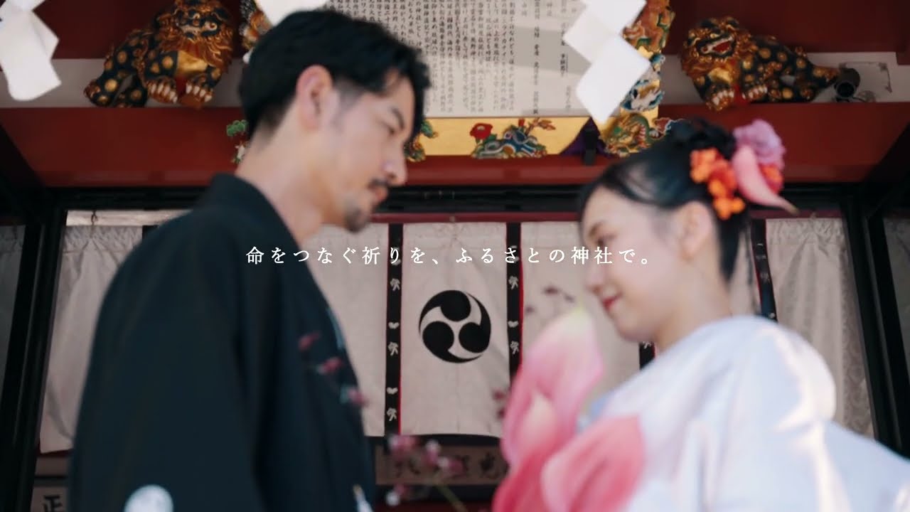 【琉球和婚】ConceptMovie