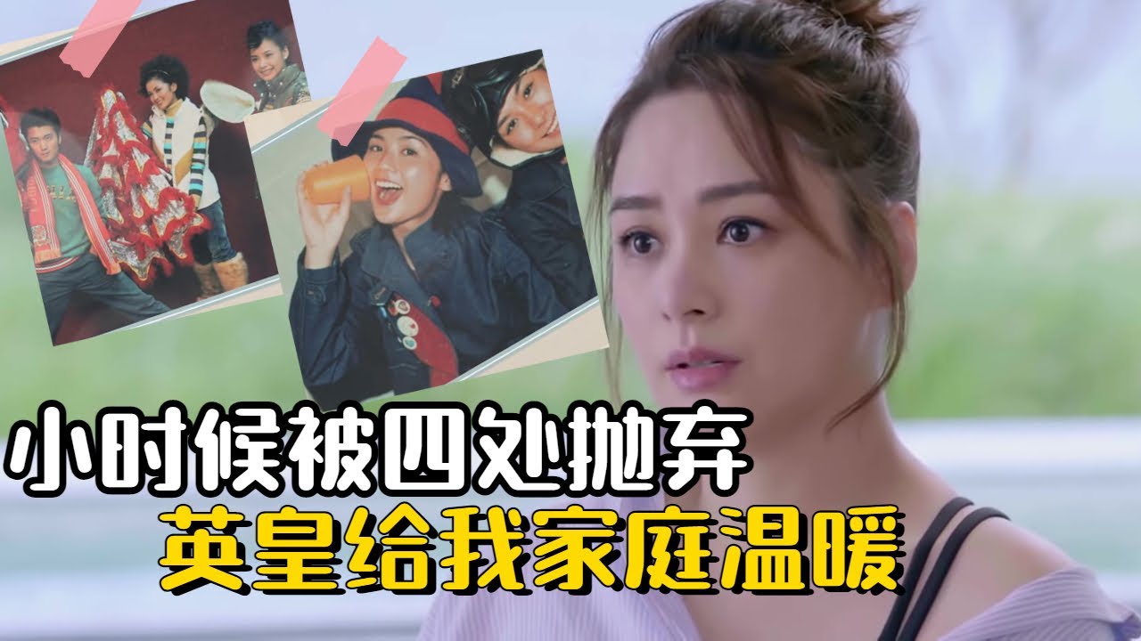 阿Sa成公认抠门大王！阿娇坦言英皇大家庭治愈她的童年阴影！#twins #谢霆锋 #蔡卓妍 #钟欣潼 #容祖儿