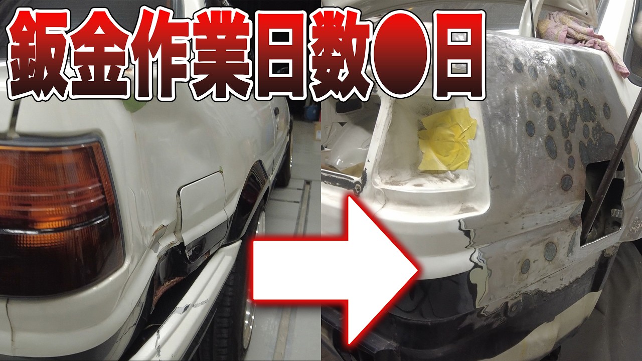 【衝撃】18話かけて実はまだ「初日」でした。そんな中、神が突然「これ以上やっても無駄や」と作業を中断した理由とは？【AE86修理 第18話】