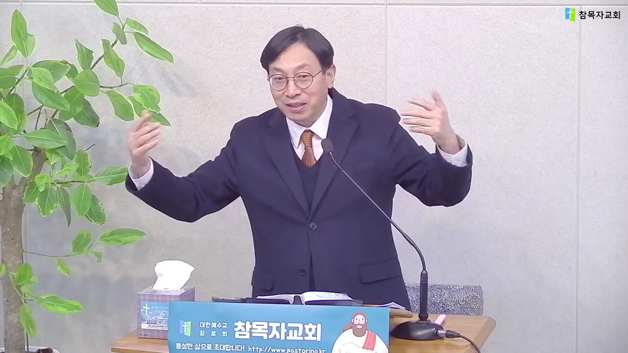 성탄절 사경회 04 및 송구영신예배