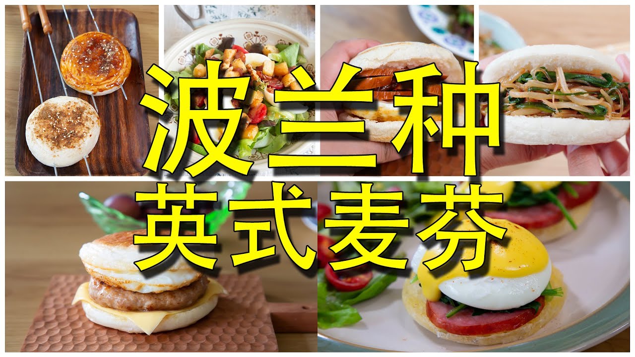 神兽开学了，还在愁早餐吗？做好这个“饼”，一星期早餐就搞定了！