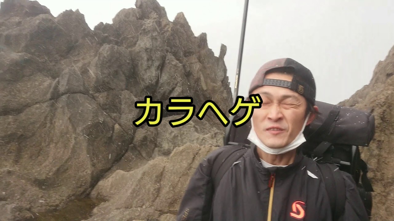 青森裏竜飛ポイント