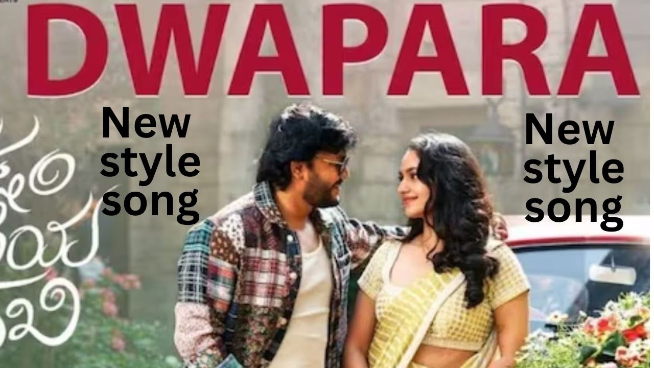 DWAPARA | Krishnam Pranaya Sakhi | 'ಕೃಷ್ಣಂ ಪ್ರಣಯ ಸಖಿ |  'ದ್ವಾಪರ' | ಗೋಲ್ಡನ್ ಸ್ಟಾರ್ ಗಣೇಶ್ | 2026 song