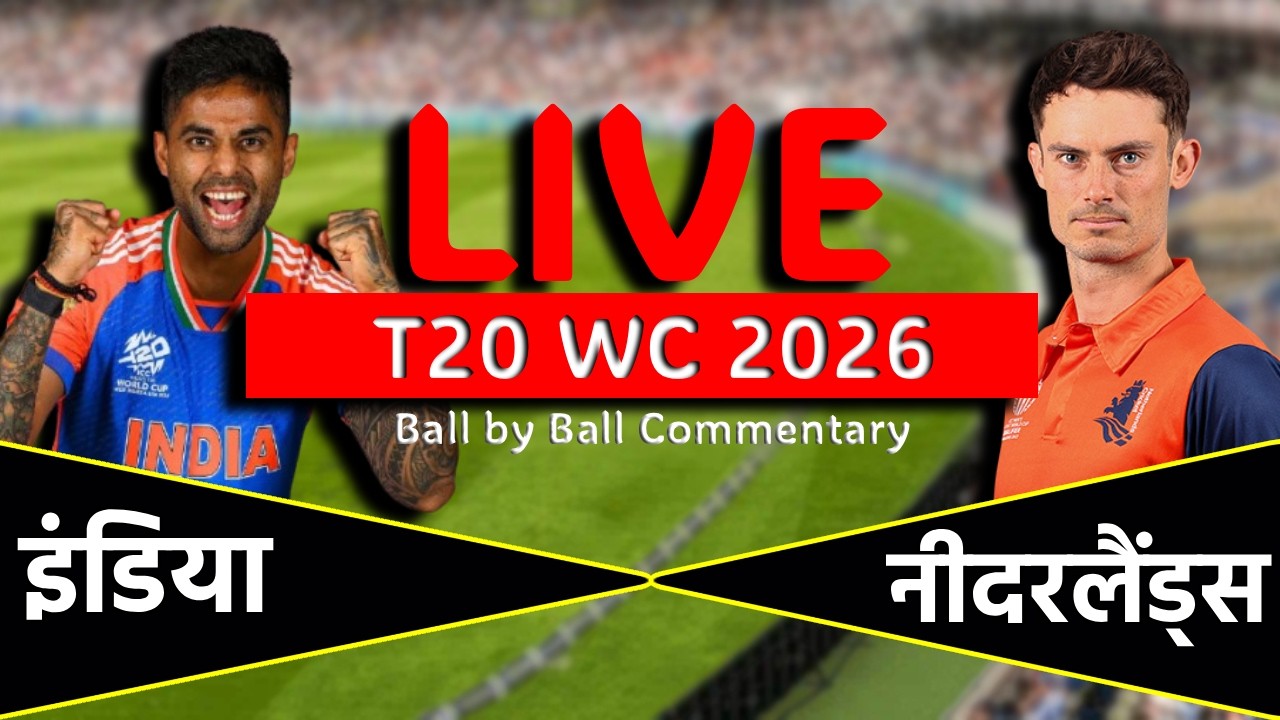 🔴IND vs NED T20 World Cup LIVE: IND vs NED T20 World Cup Live Match | Match Score & Commentary
