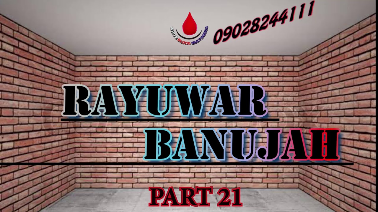Rayuwar Banujah Part 21- Labarin cin amana da tsantsar makirci tsakanin aminan juna