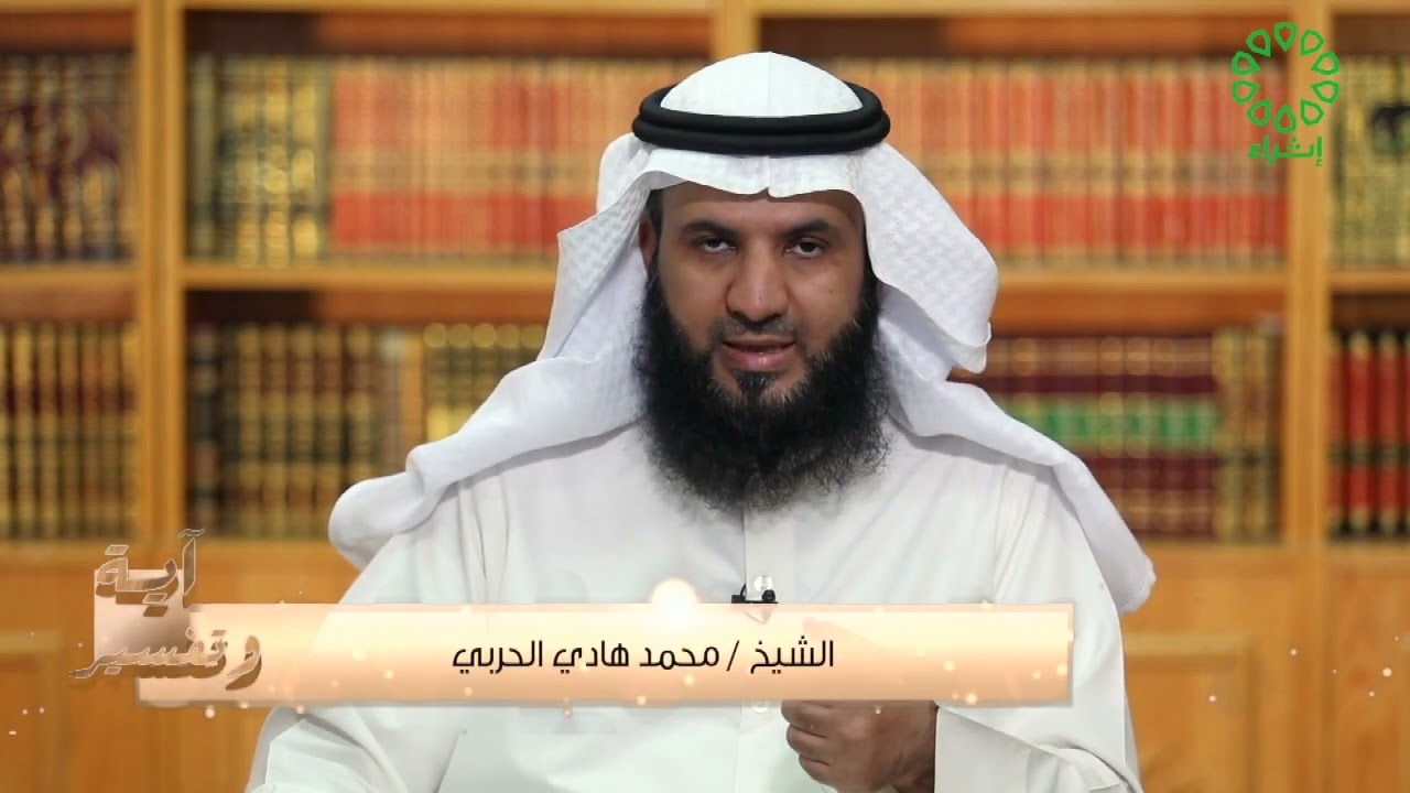 #تفسير_سورة_الكهف { وإذ قلنا للملائكة اسجدوا لآدم فسجدوا .... }