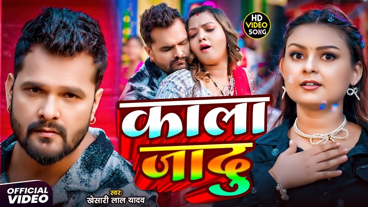 #Khesari Lal Yadav Hits Songs | Nonstop Bhojpuri Songs | #खेसारी लाल यादव | Bhojpuri Song Jukebox