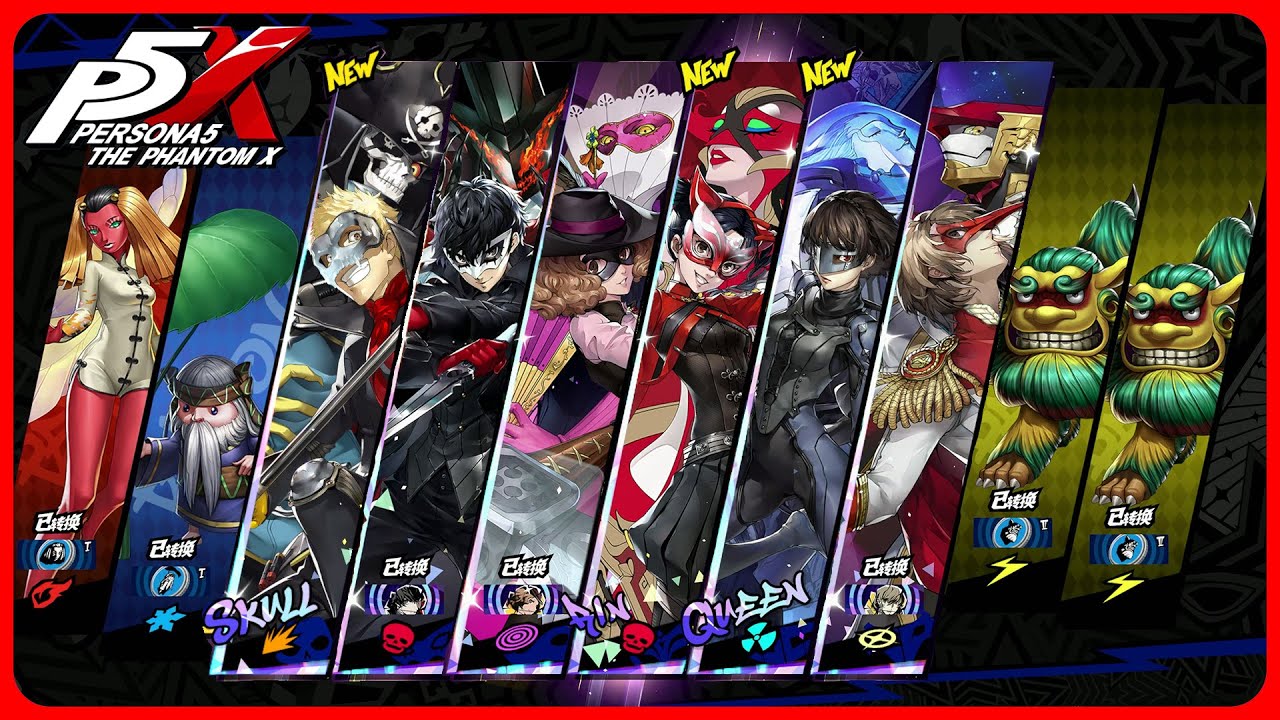 Beta 2 500+ Gacha pulls - Persona 5: The Phantom X