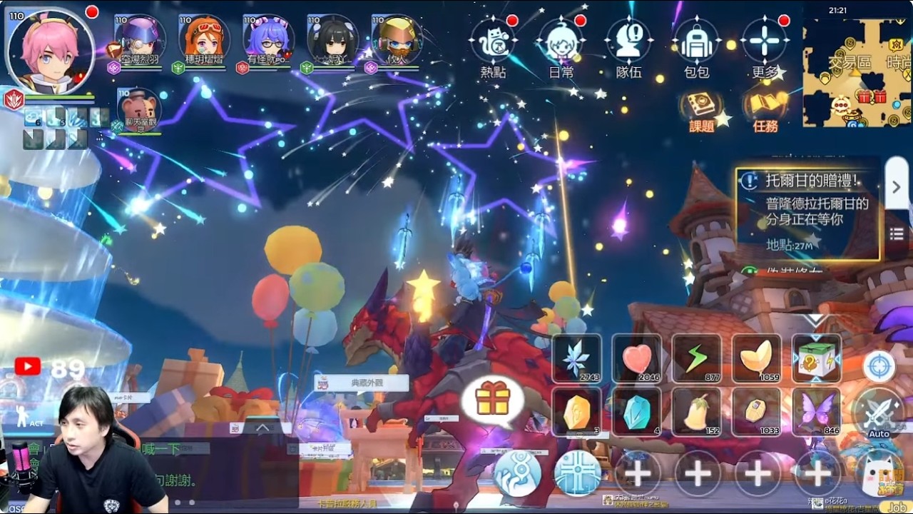 異界入侵來襲打完點+15🔴Live【RO仙境傳說:守護永恆的愛 Classic】【Ragnarok M: Classic】#RO #RO仙境傳說 #RO守愛Classic