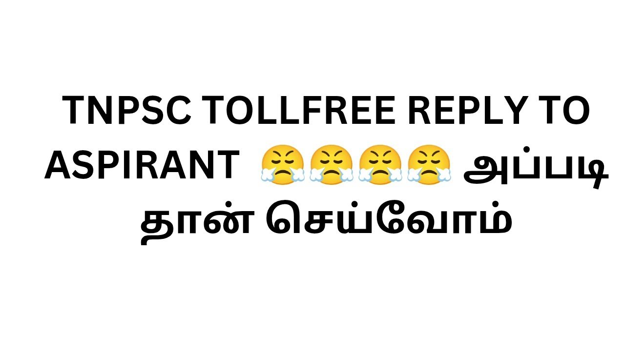TNPSC GROUP4 TOLL FREE CALL OFFICER REPLY TO ASPIRANT
