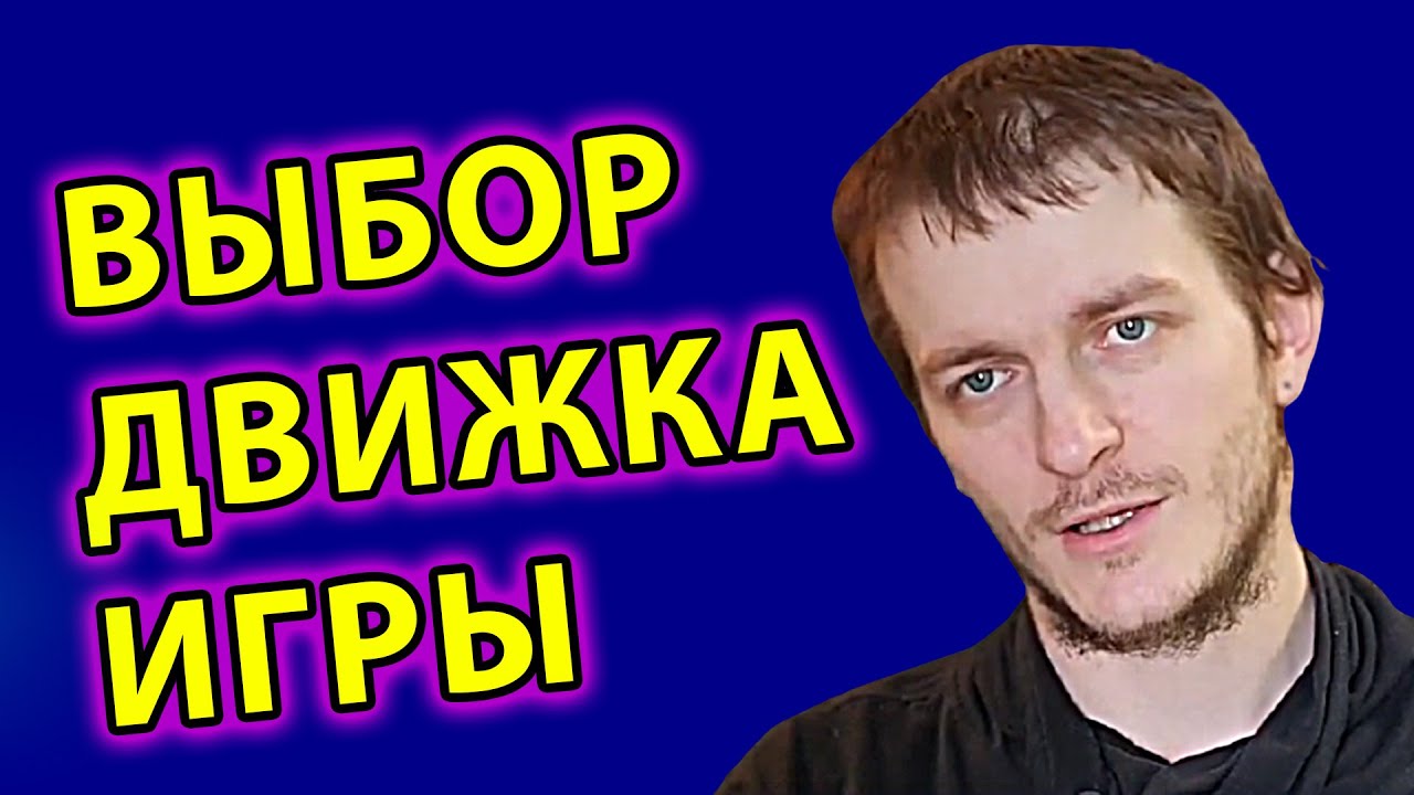 Выбор игрового движка: Unity, libGDX, RPGMaker и др.