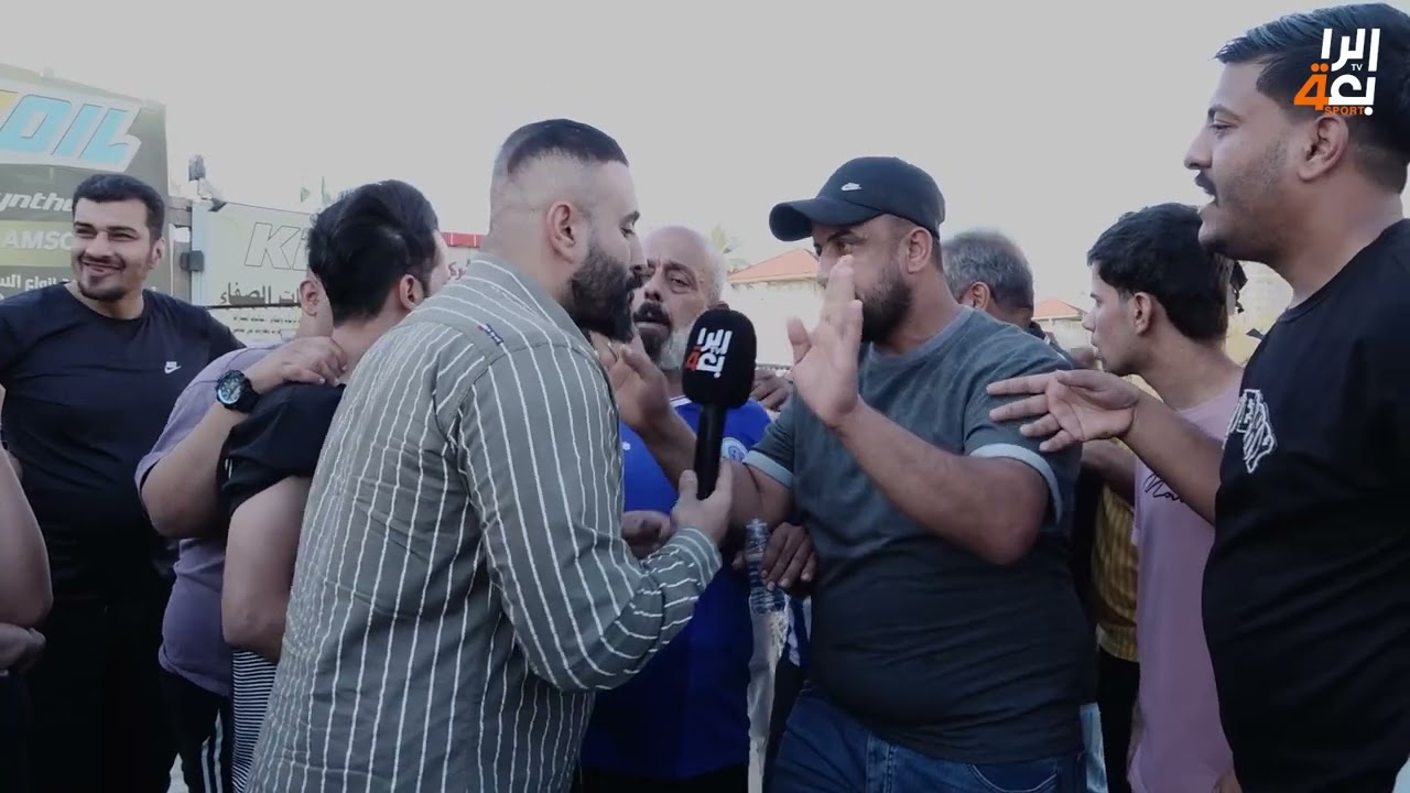 جماهير الطلبة غير راضية بعد التعادل امام الكرخ