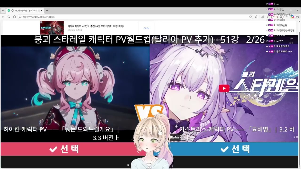 260130) 붕괴 스타레일 캐릭터 PV월드컵&원신 해등절 이벤트&몬드 눈동자 100%