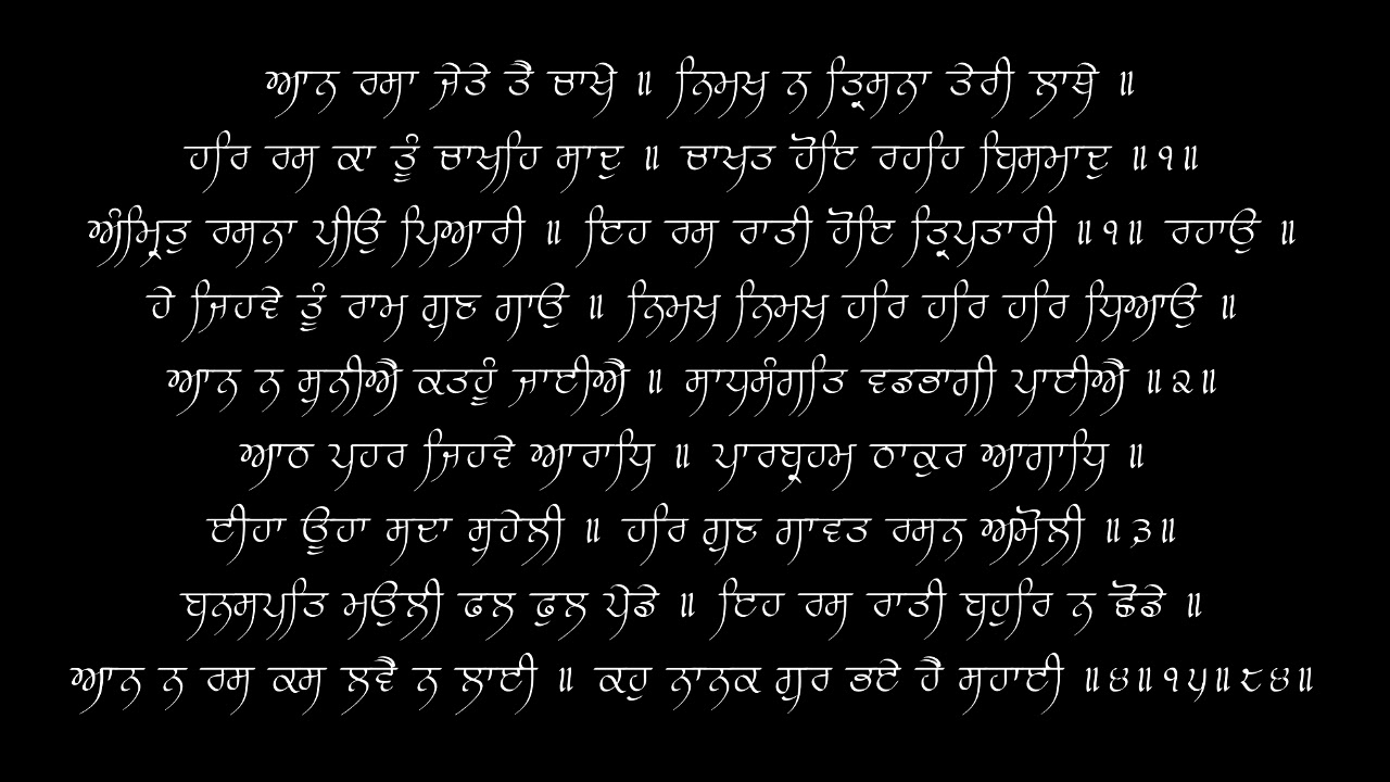 Amrit Rasna Piyo Pyaari - Bhai Gurmail Singh - 04/21/18 - Live Greenwood, Indiana