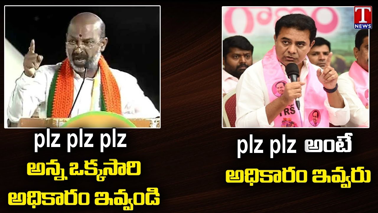 Minister KTR Strong Counter To Bandi Sanjay | T News
