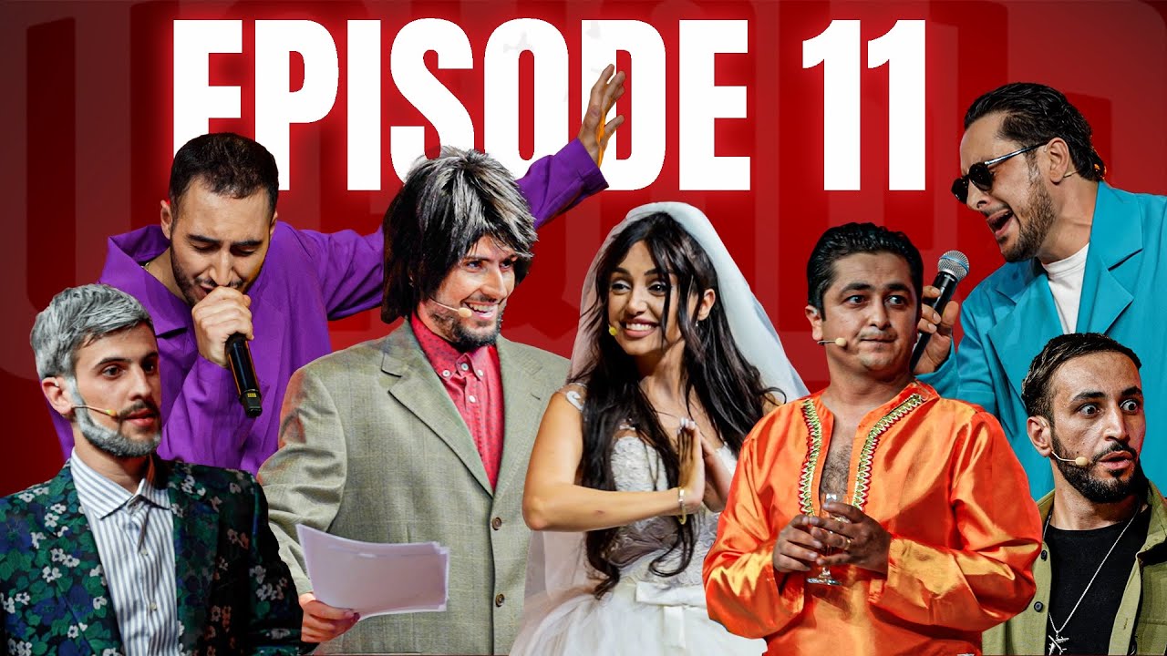 Առաջին Ակումբ - Episode 11 | Arajin Akumb