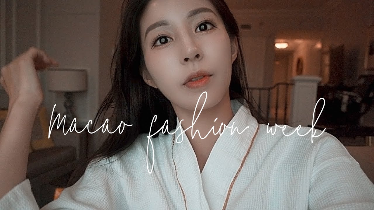 어서와,마카오 패션위크는 처음이지? 마카오 패션위크 초대받아서 다녀왔어요! w/ leeanfilm 리안 패션위크브이로그 + 짧은 겟레디윗미 GRWM