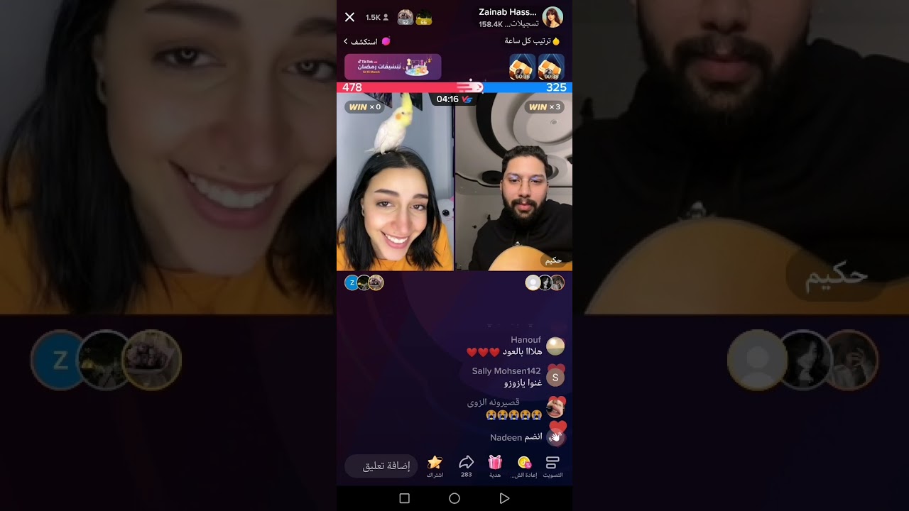 زينب حسن وبدر حكيم في لايف جميل