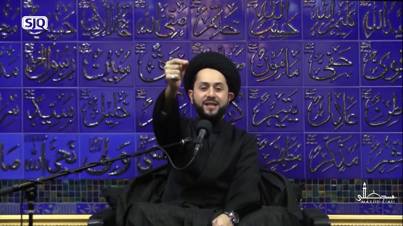 The Reproaching Soul & Power of Guilt - Sayed Jawad Qazwini
