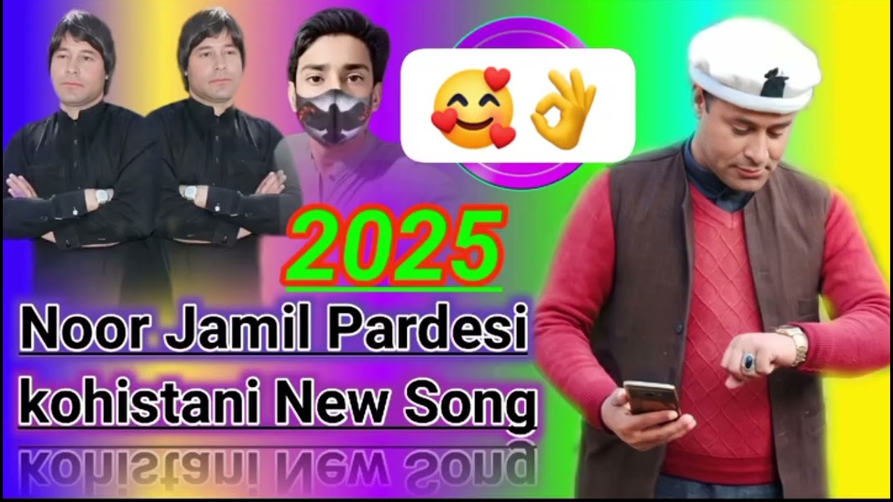 Noor Jamil pardesi zabrdas new Song 2025😍😍