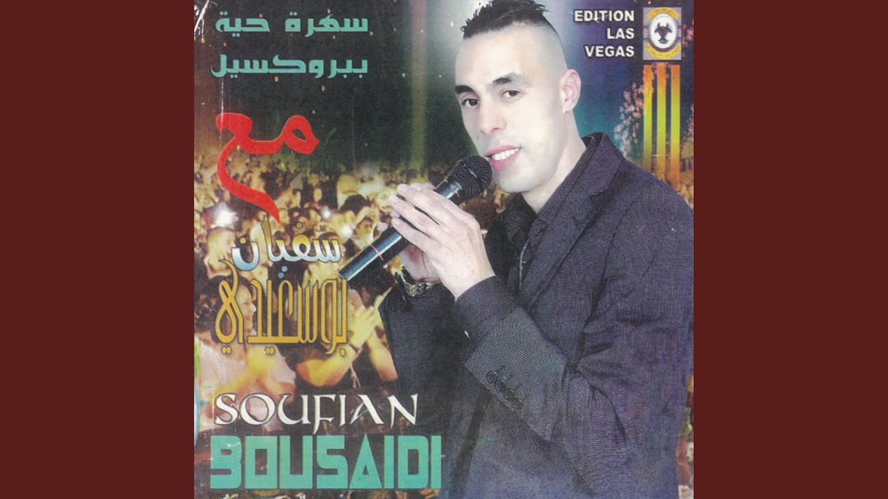 Sougi Belati (Live)