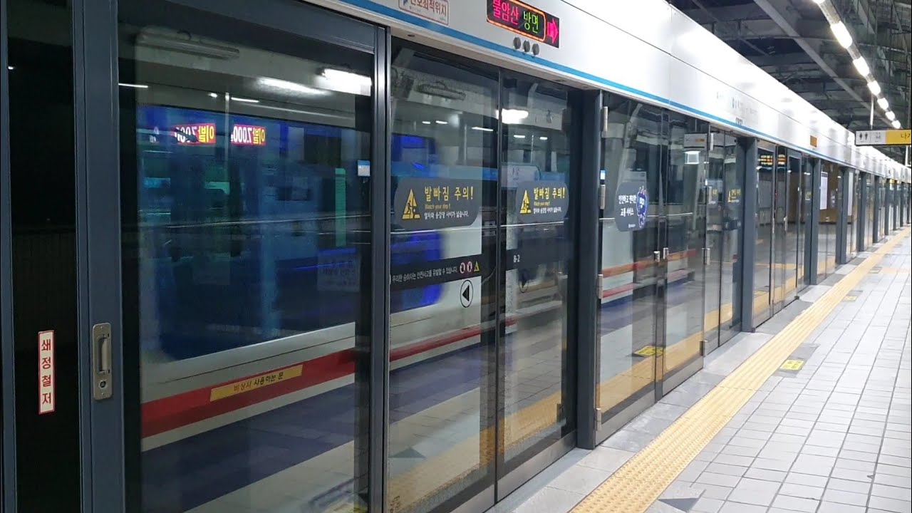 서울지하철 4호선 상계역의 전동차/Seoul Line4 Sanggye stn.