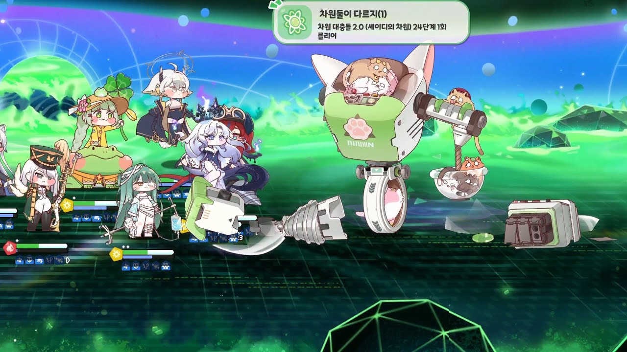 [대충돌2.0 24지 냥만 타워 클리어!] 트릭컬 REVIVE 864일차