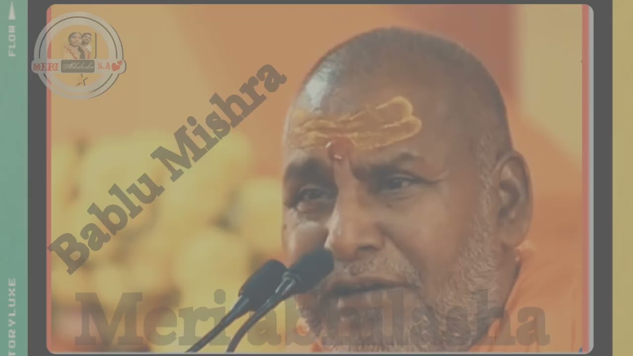 राम कथा एक रोचक हास्य कथा सुनकर अपना हंसी नहीं रोक पाएंगे। 