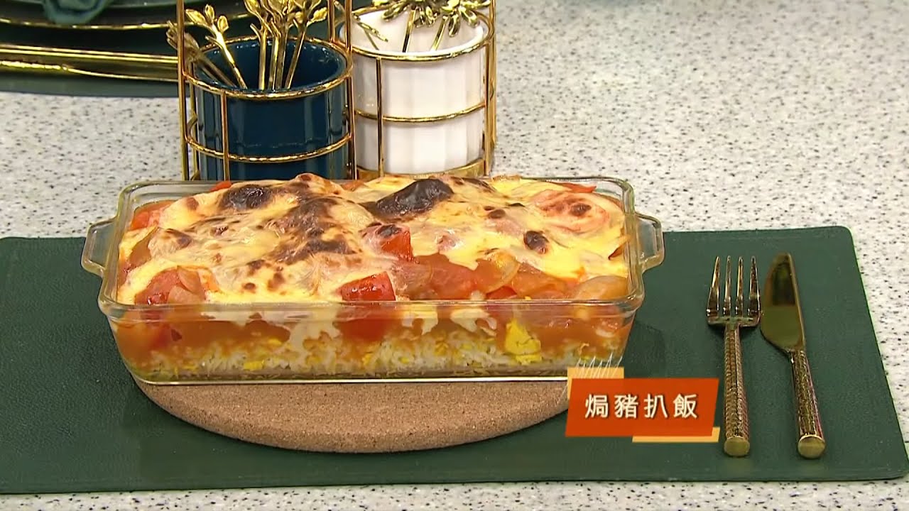 睇餸食飯｜焗豬扒飯｜TVBUSA｜食譜｜飲食