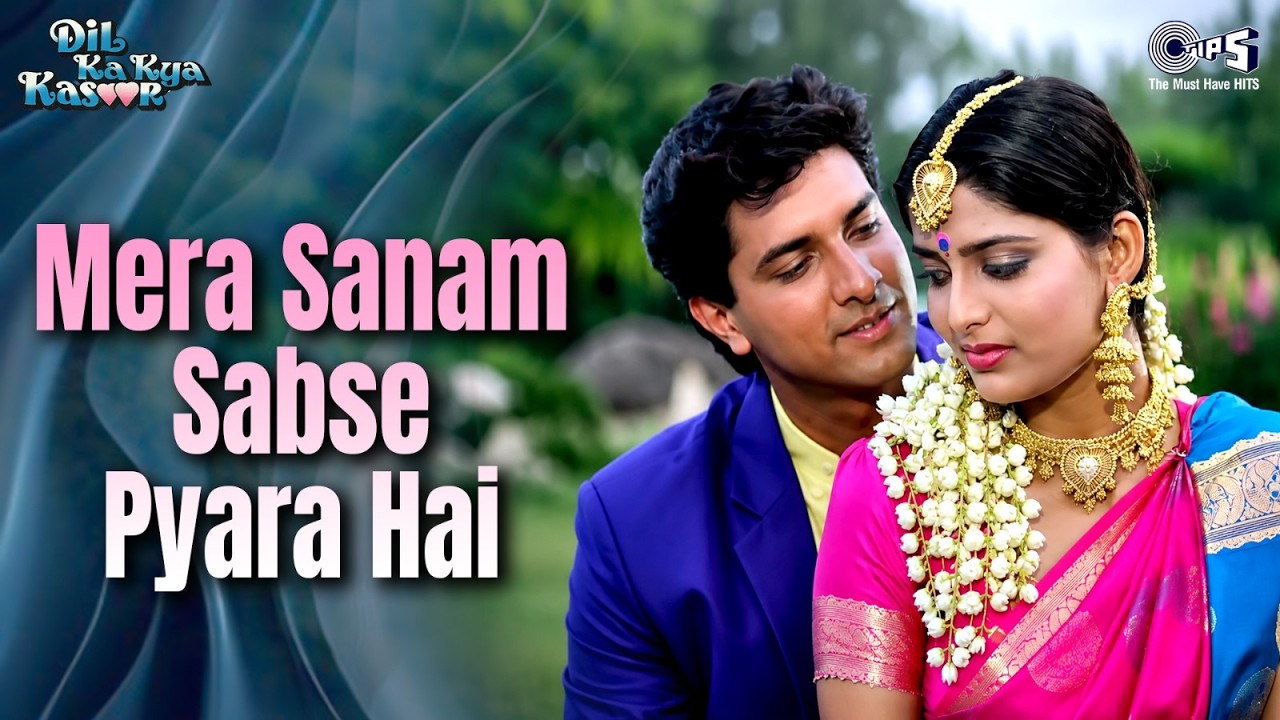 Mera Sanam Sabse Pyara Hai - Video Song | Dil Ka Kya Kasoor | Divya Bharti & Prithvi