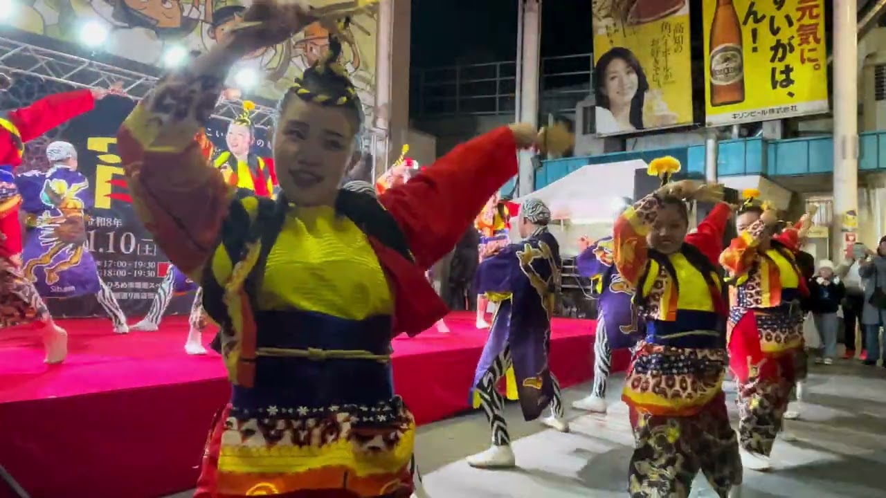 須賀IZANAI連2026.1.16 よさこい高知 宵の舞2016年セントラルグループ踊り子隊の、しばてん‼️#どっぷり高知旅＃須賀IZANAI連 #ひろめ市場 #よさこい高知 #宵の舞