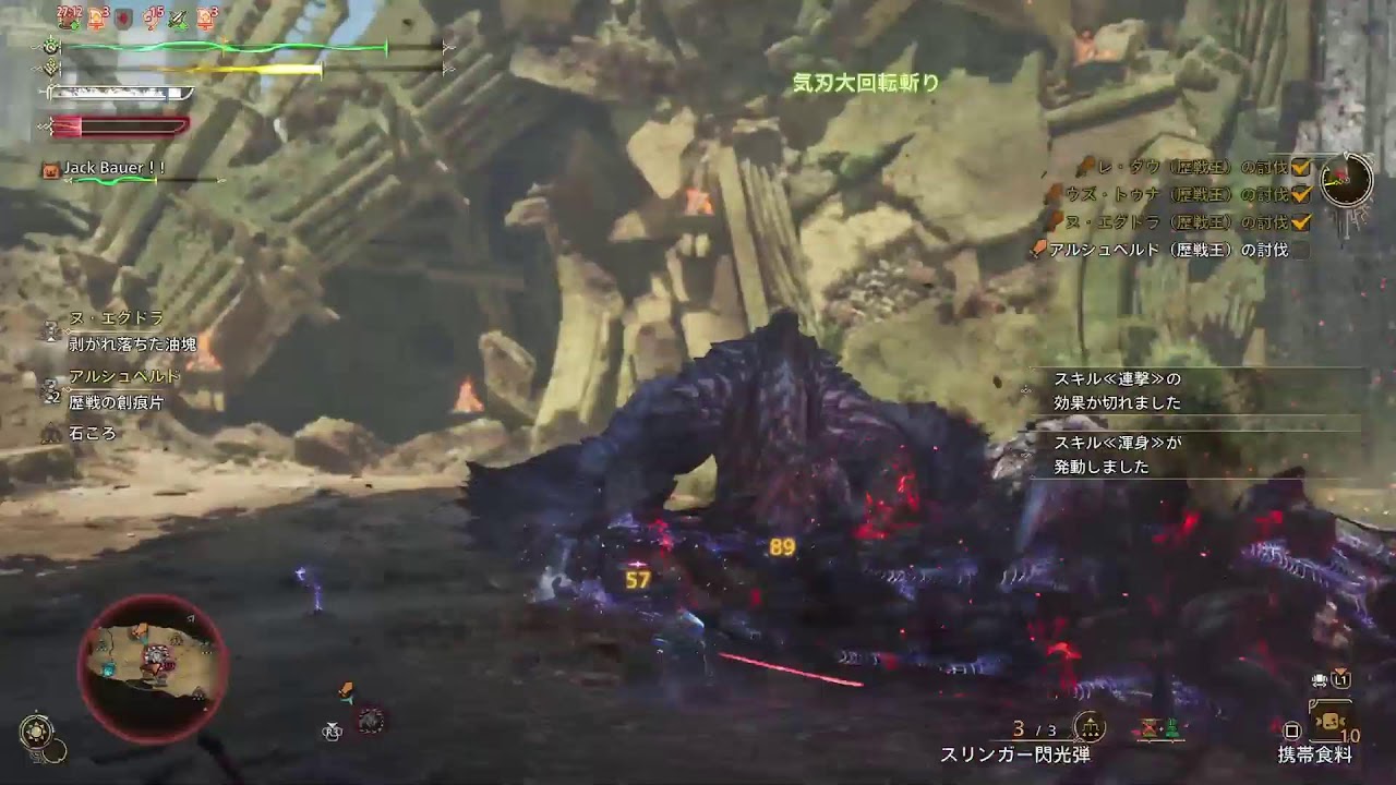 [モンハンワイルズ]アルシュベルドまで行けるのか？？？リベンジ❕