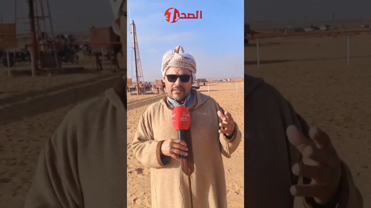 🟡🟡 مدينة الطنطان: حلبة سباق الهجن زايد بن سلطان آل نهيان🎥 عالي مسعود ➖ 