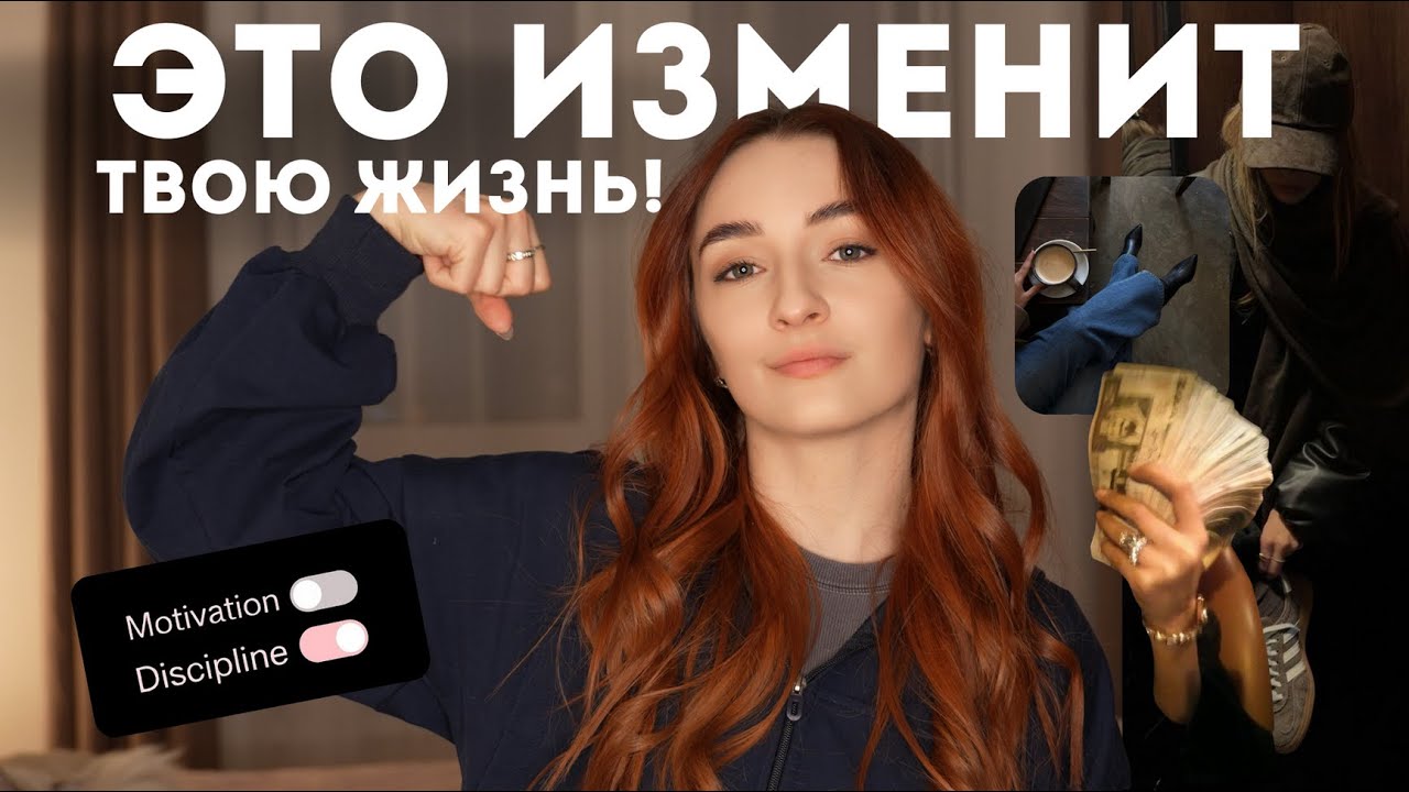 Как Быть Сильной: 3 секрета, когда всё рушится