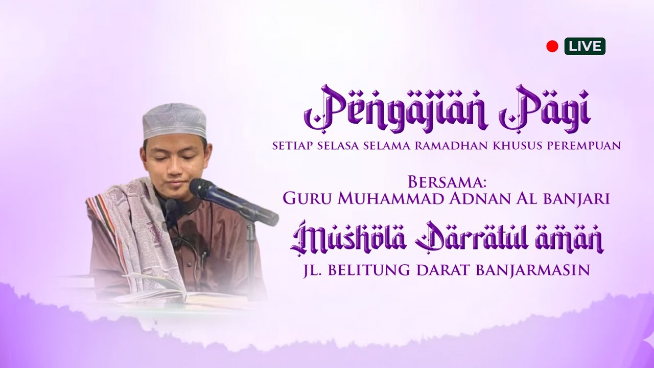 MCM - LIVE PENGAJIAN RUTIN RAMADHAN PAGI GURU MUHAMMAD ADNAN AL BANJARI |03 MARET 2026